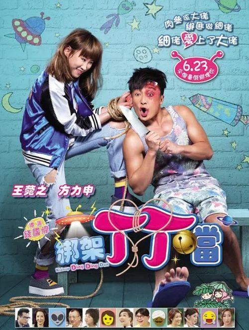 绑架丁丁当,丁丁绑架案背后的真相揭秘