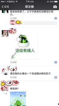 神奇朋友圈,揭秘社交圈的神奇魅力与互动奥秘