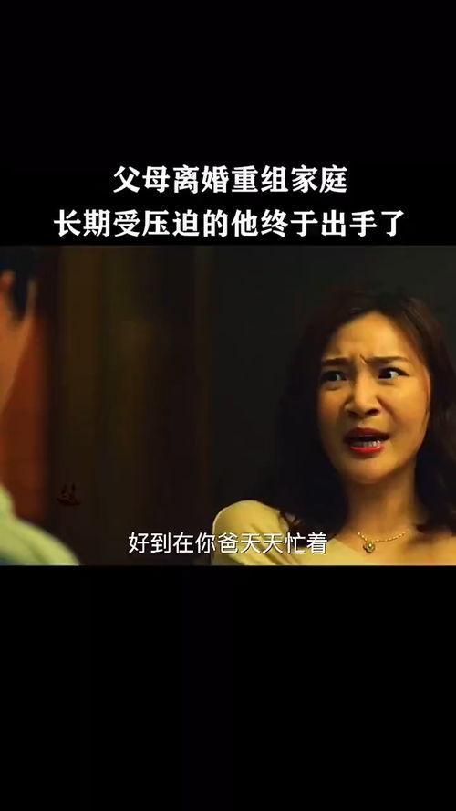 离婚后，白月光她终于出手了,离婚后她华丽逆袭